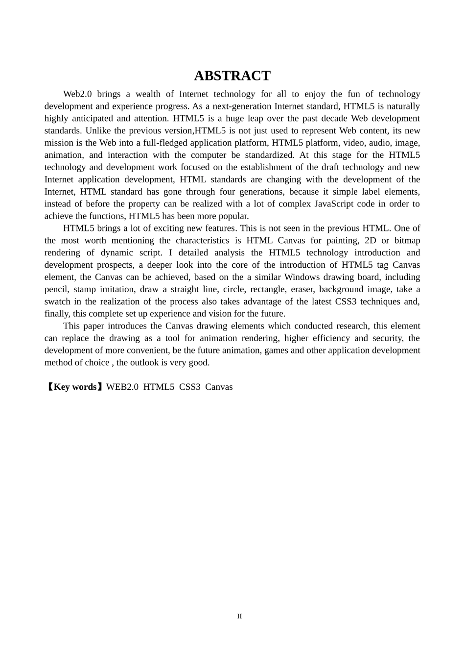 基于HTML5-Canvas的画图板设计与实现_第2页