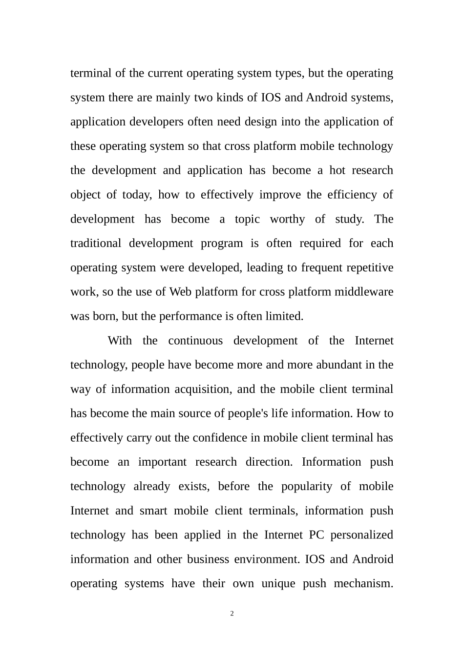 基于HTML5移动终端平台推送信息系统设计与实现_第2页