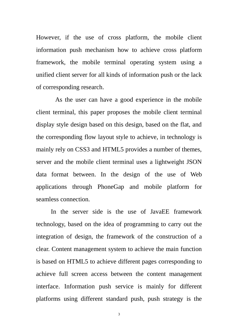 基于HTML5移动终端平台推送信息系统设计与实现_第3页