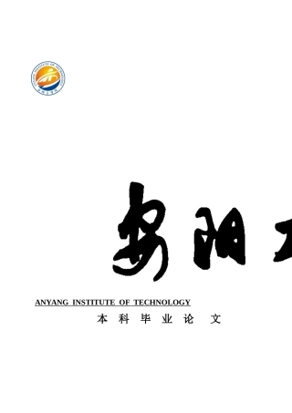 基于ISD4004芯片的语音录放系统设计