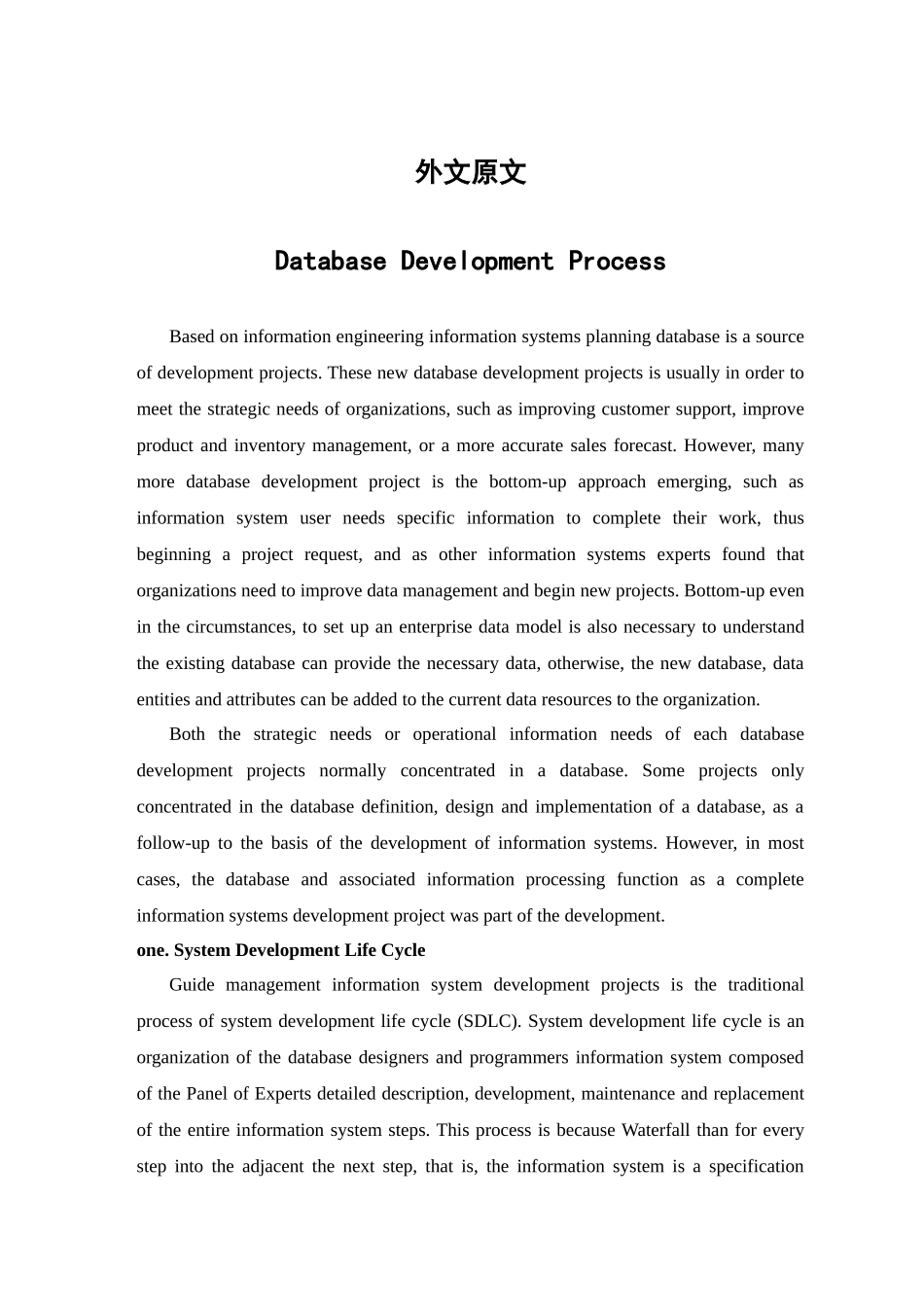 基于JavaWeb的博客网站的设计与实现外文翻译_第1页