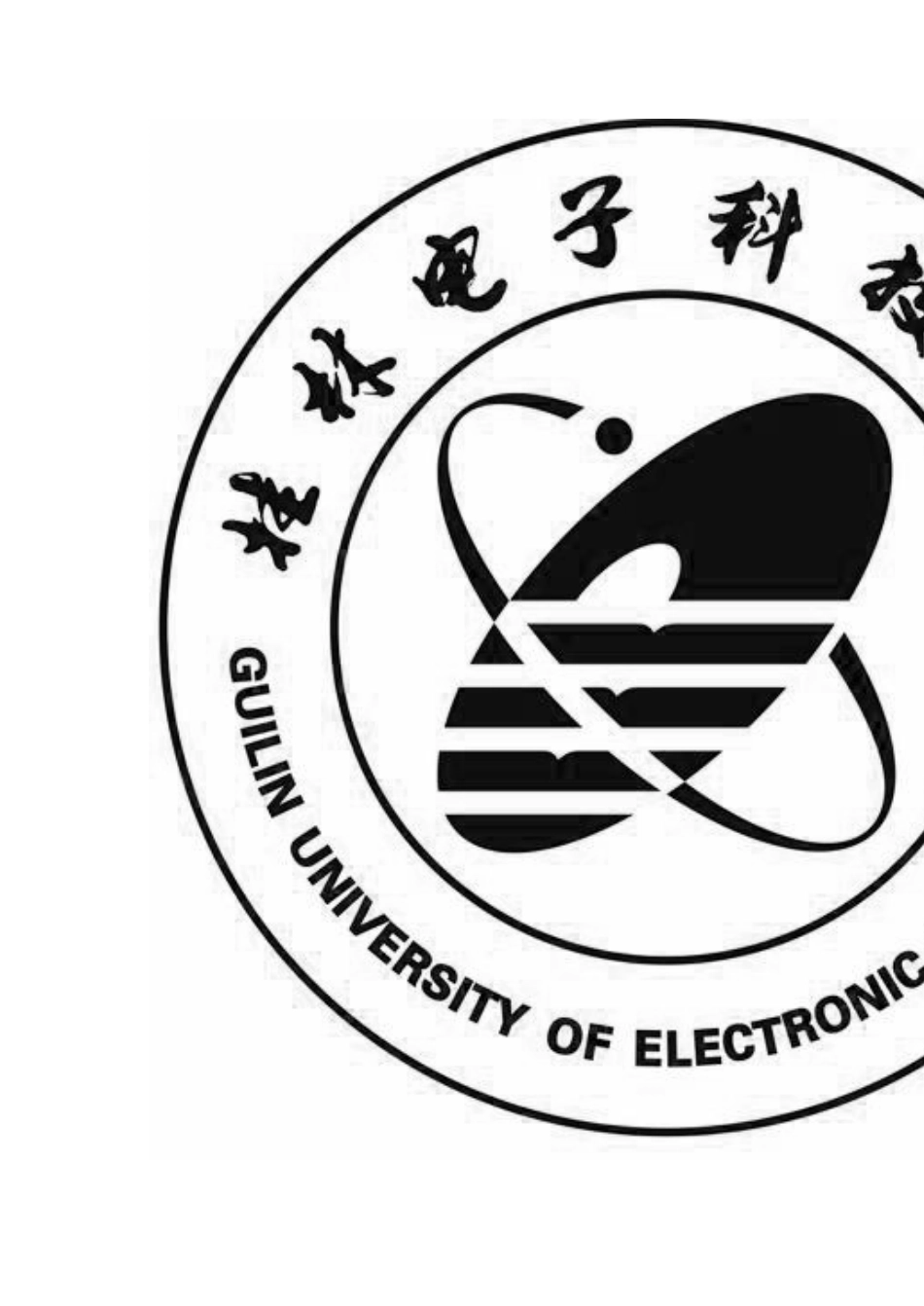 基于UDP协议的聊天程序设计报告_第2页