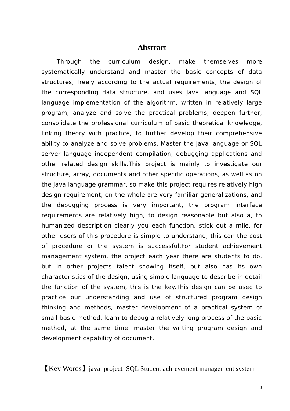 基于JAVA的学生成绩管理系统(含源文件)_第2页