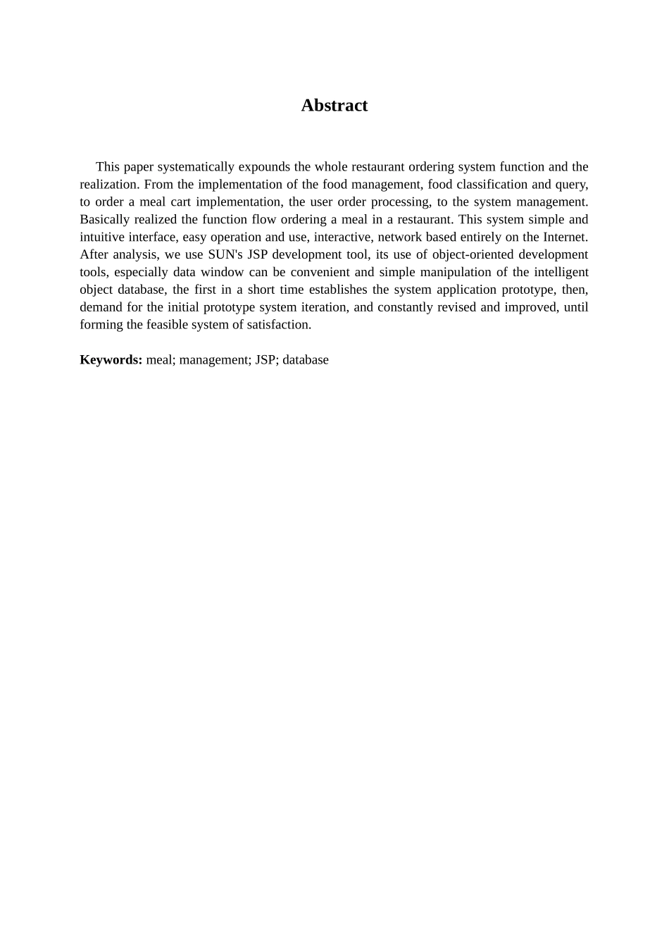 基于JSP的餐厅点餐系统毕业论文_第3页