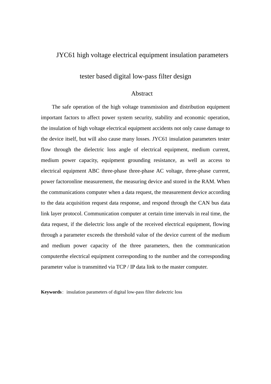 基于JYC61型高压电力设备绝缘参数测试仪的数字低通滤波器的设计_第2页