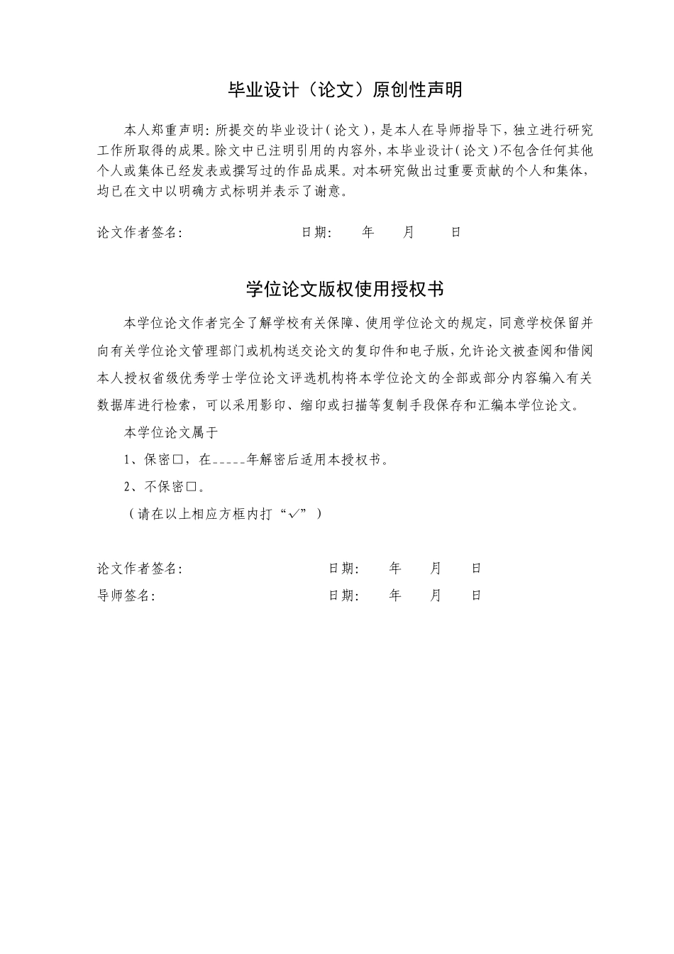 基于VHDL语言的QPSK调制与解调的实现_第2页