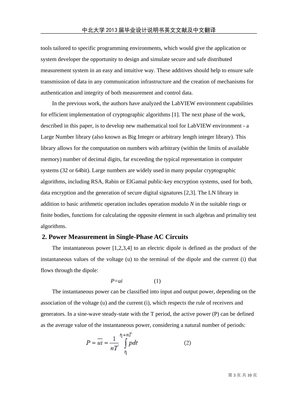 基于LabVIEW的英文文献_第3页