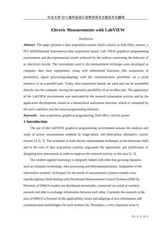 基于LabVIEW的英文文献