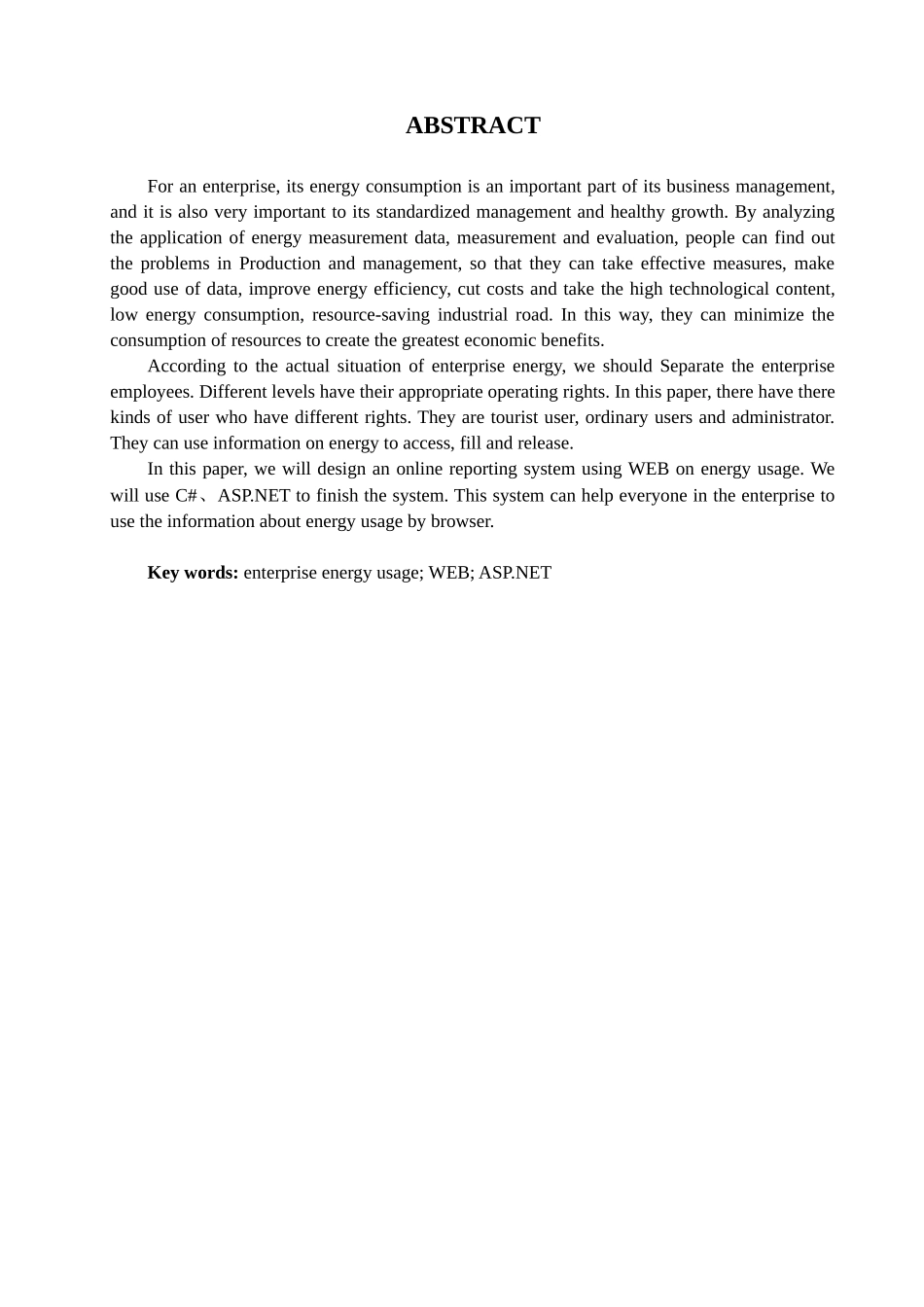基于WEB的企业用能信息在线填报系统设计_第3页