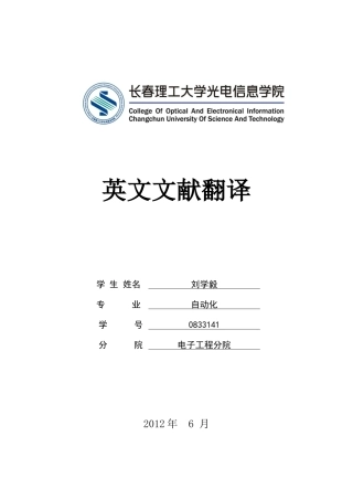 基于单片机的温湿度控制系统英文文献