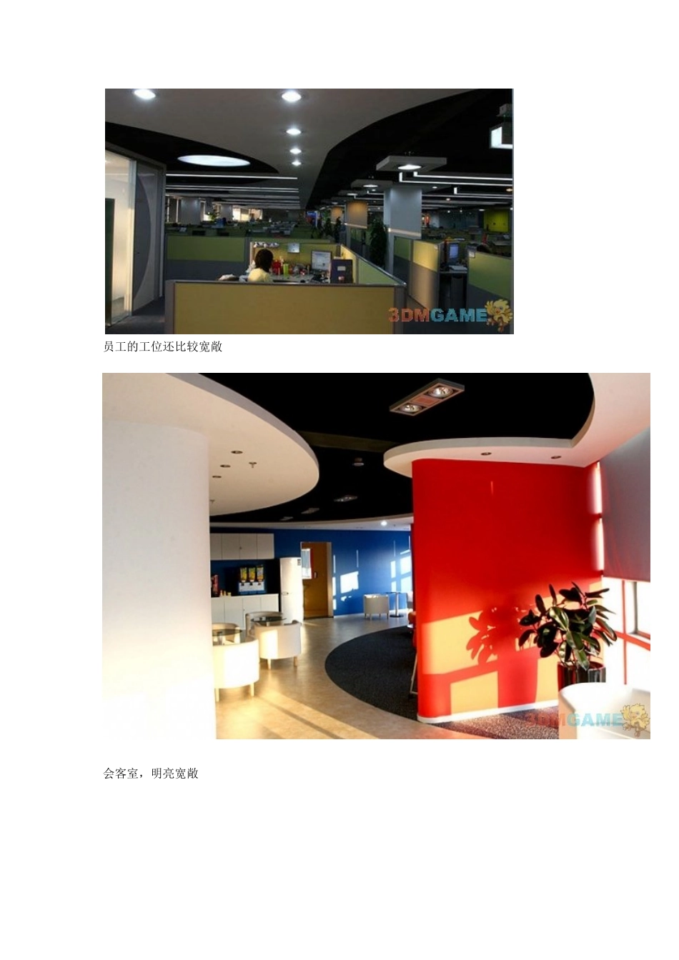 国内工作环境最好的十家游戏公司-你在其中吗？_第3页