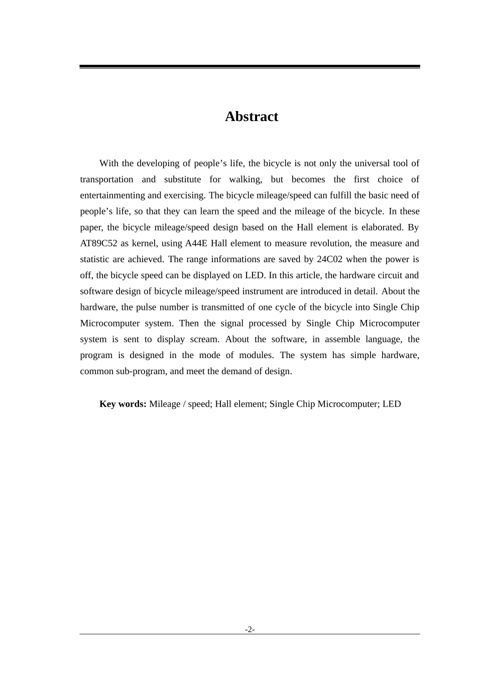 基于单片机的自行车里程表设计_第2页