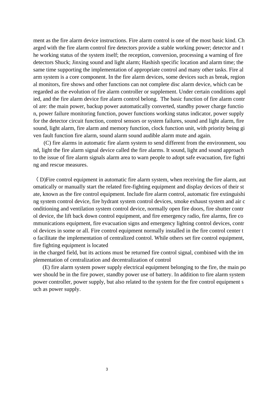 基于单片机和GSM模块的防火防盗毕业设计外文文献翻译_第3页