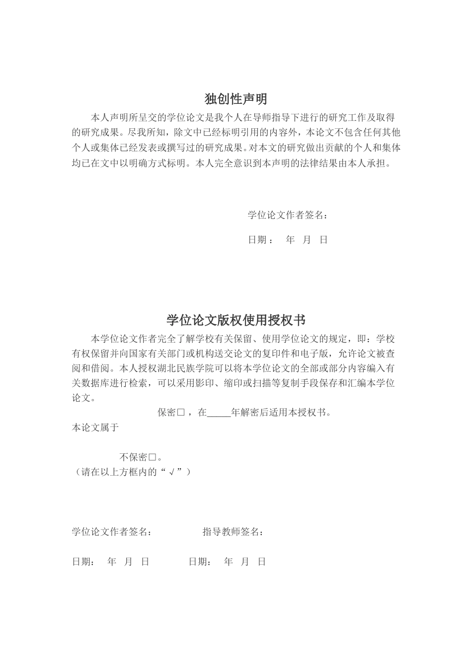 基于闭环控制的三相SVPWM逆变器设计_第2页