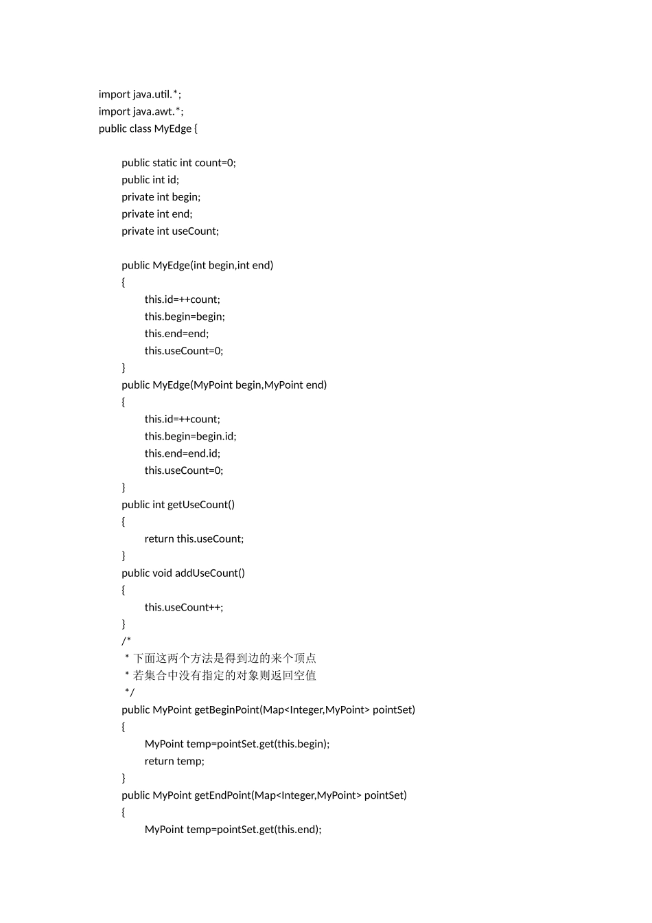 基于狄洛尼三角网生成算法的源代码_第1页