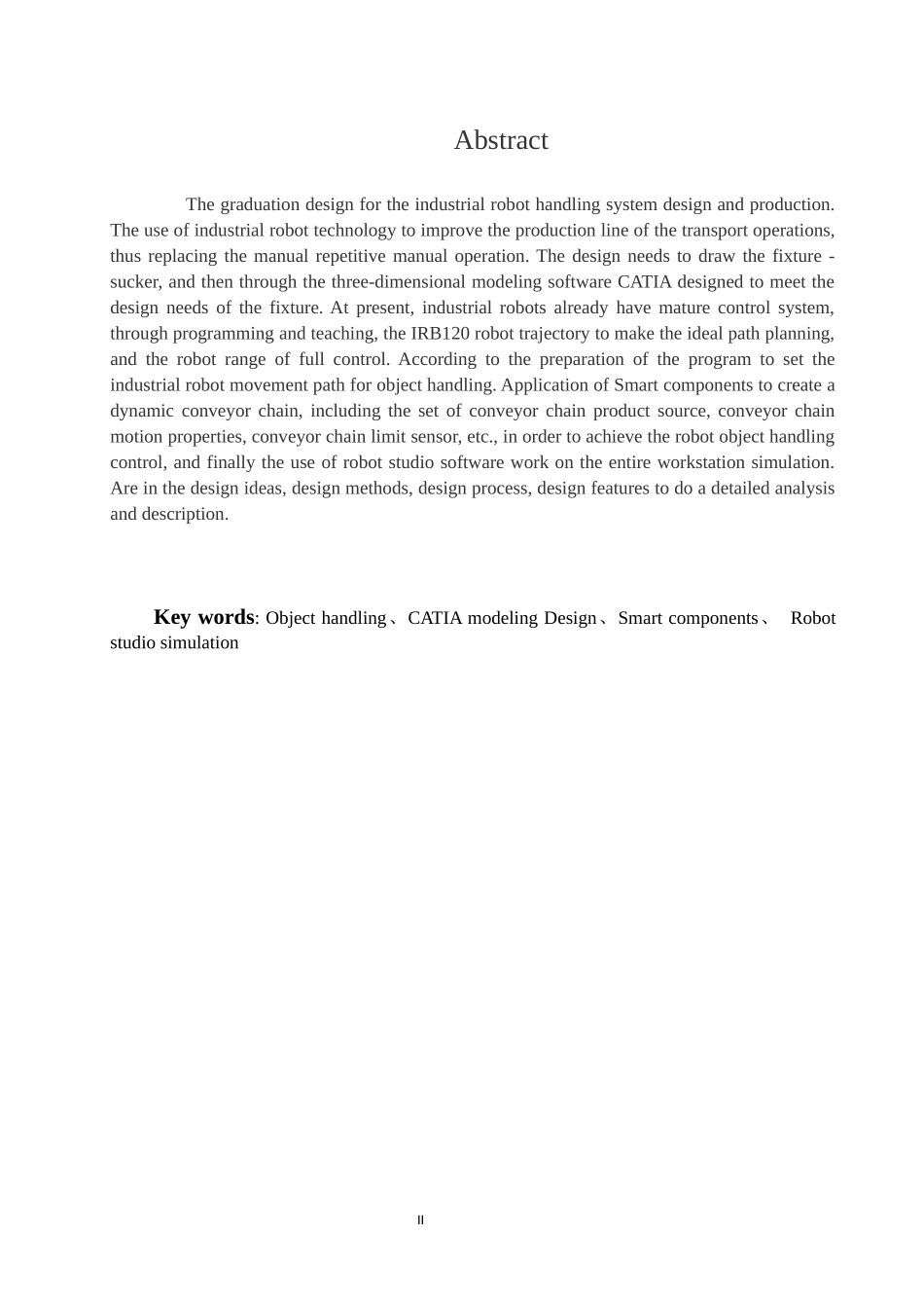 基于工业机器人物件搬运系统设计与制作_第2页