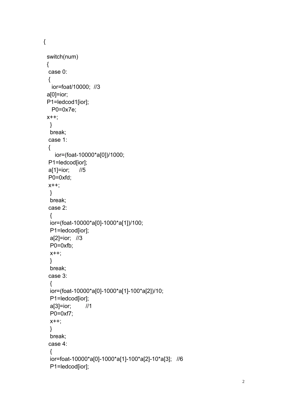 基于单片机报警器程序_第2页