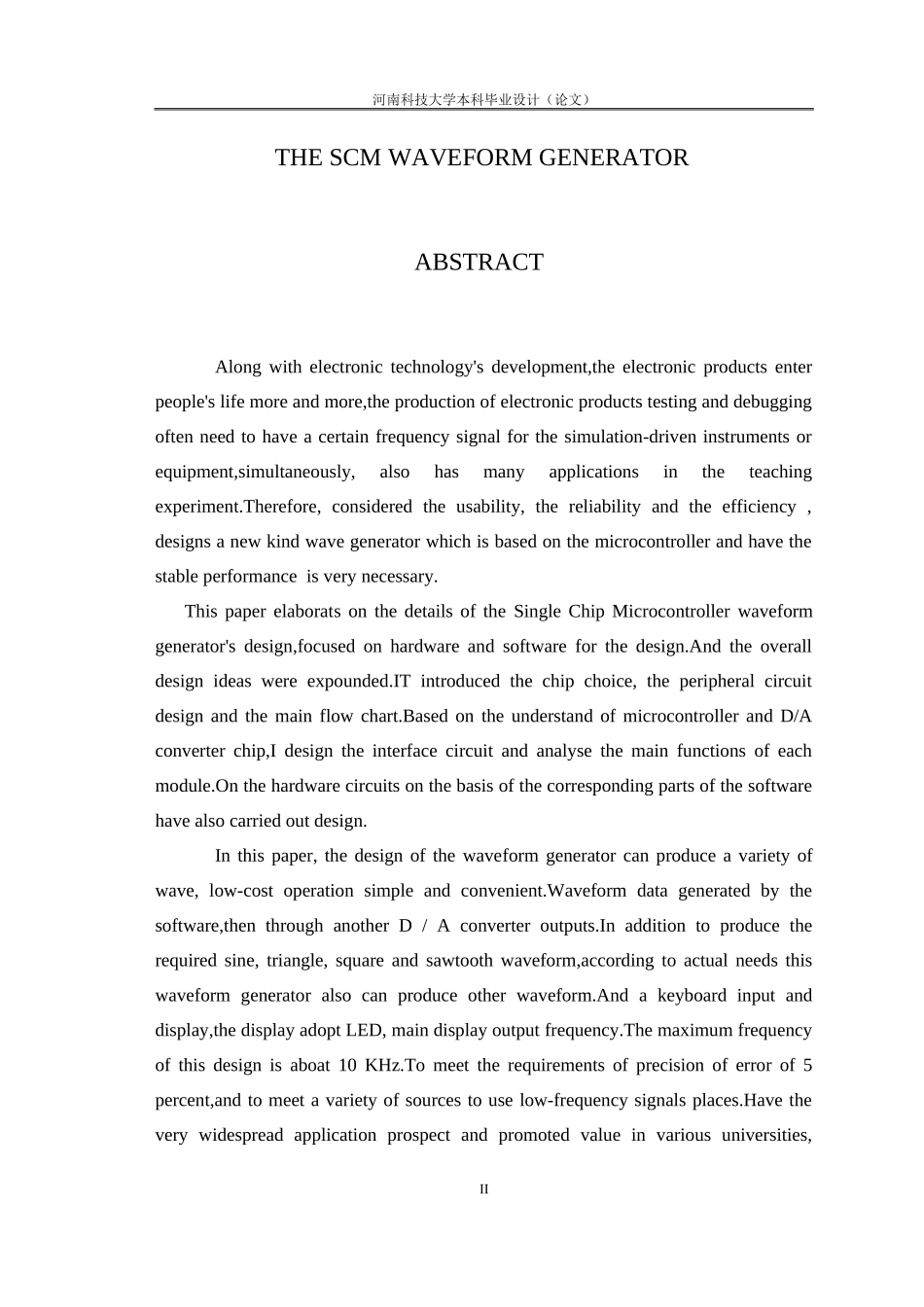 基于单片机的波形发生器_第2页