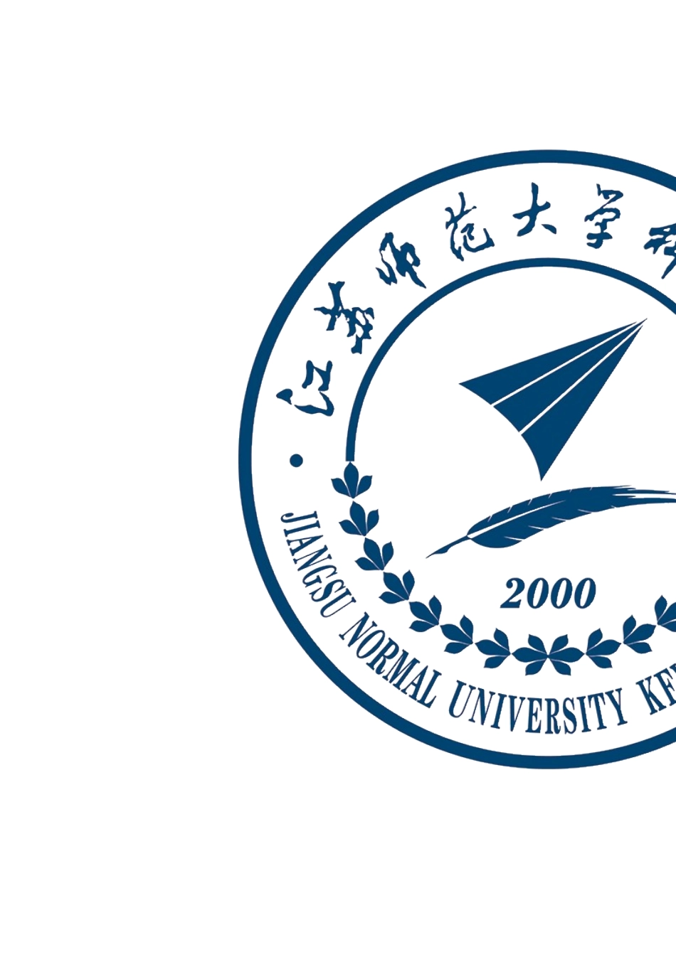 基于单片机的超声波测距仪设计_第2页