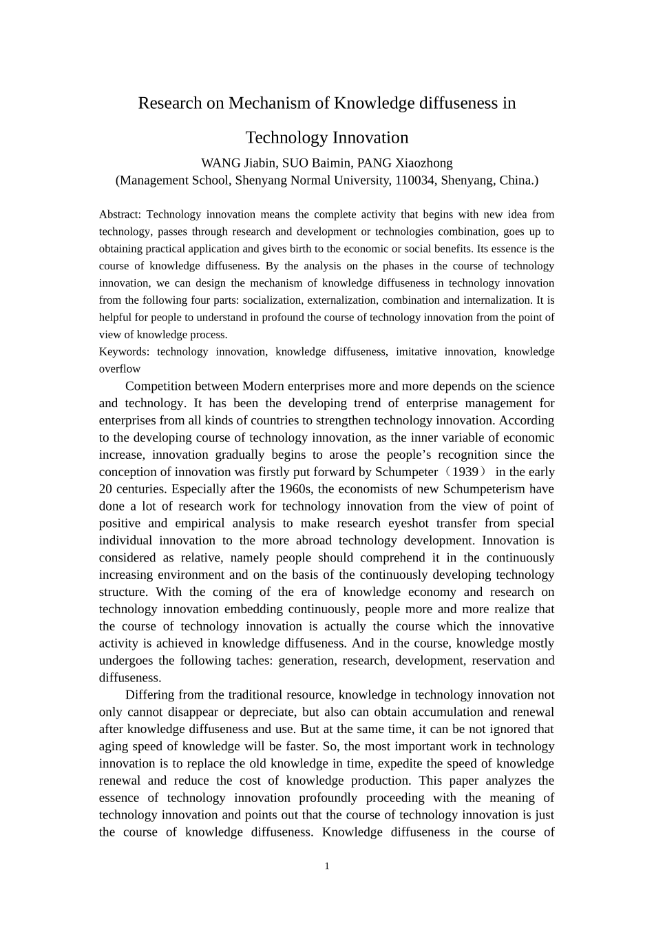 基于技术创新的企业知识传播机制研究(日本知识管理国际会议english)_第1页