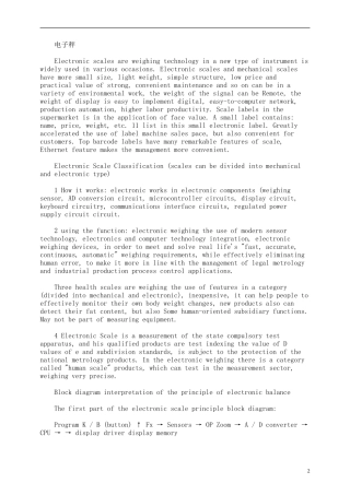 基于单片机的电子秤设计(同名13236)