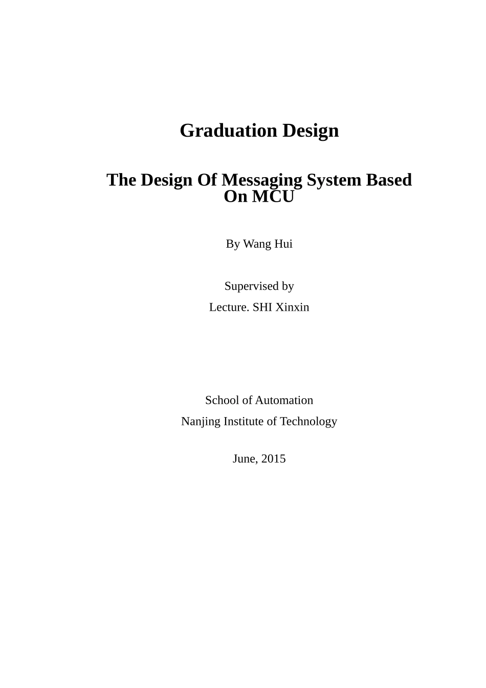 基于单片机的短信收发系统设计_第2页