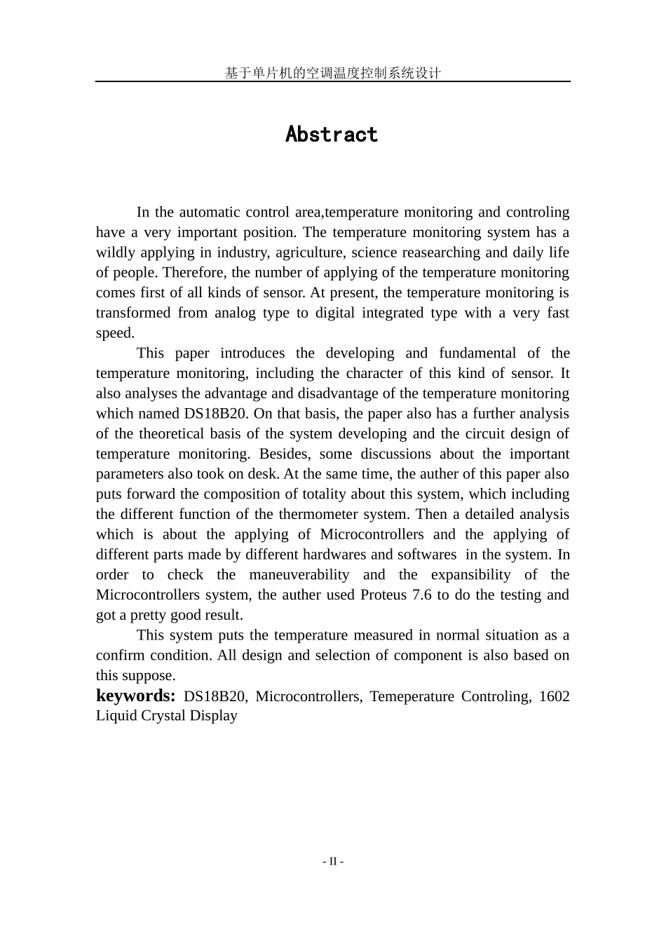 基于单片机的空调温度控制系统设计_第3页