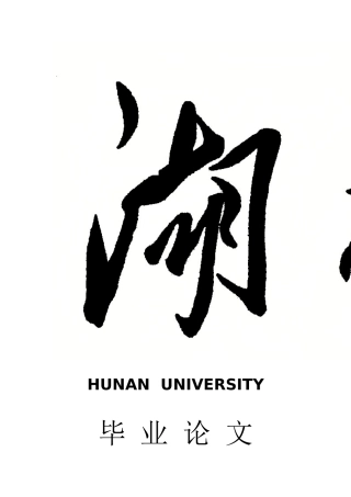 基于施密特触发器的压控振荡器