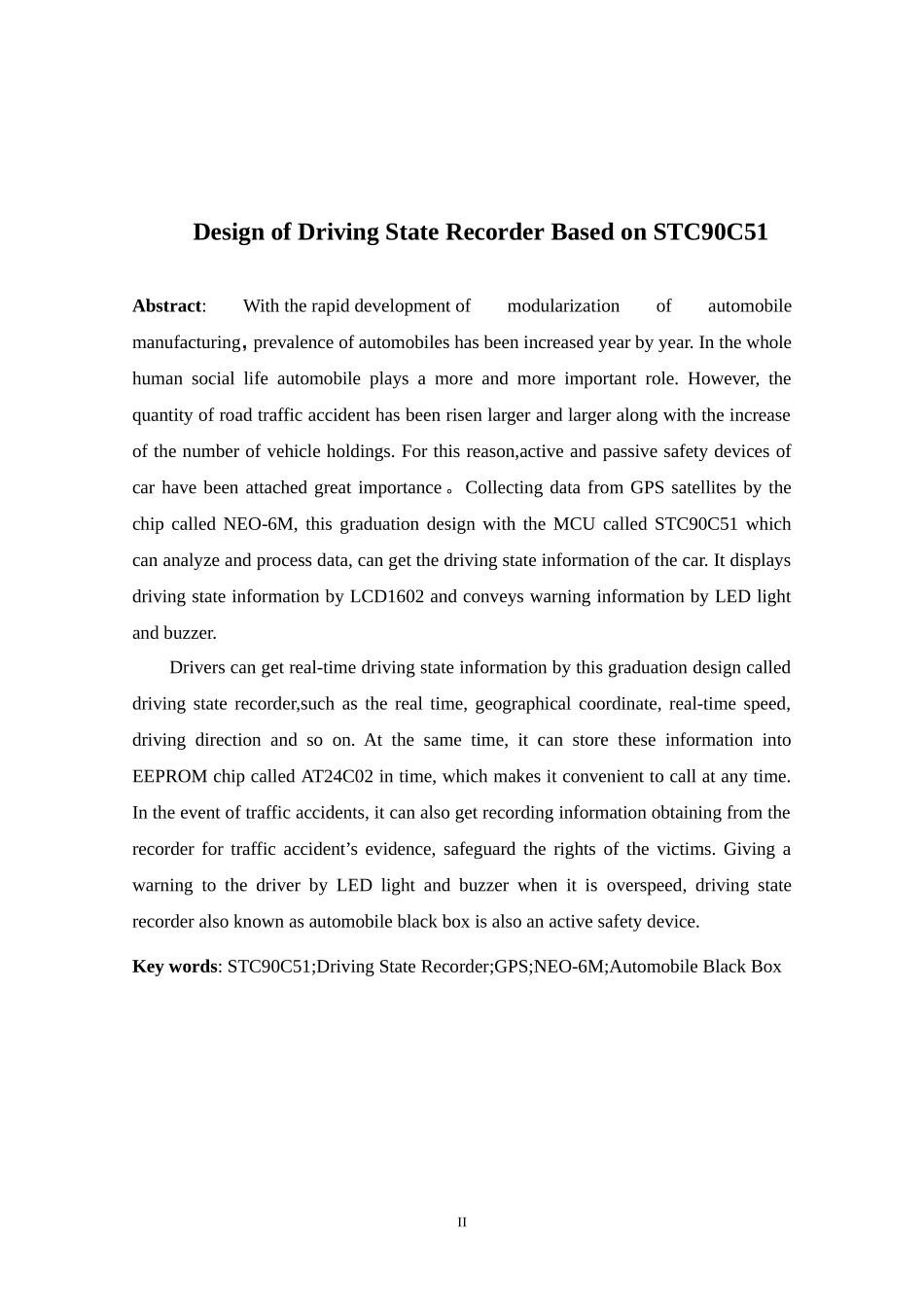 基于单片机的汽车行驶状态记录仪的设计_第2页