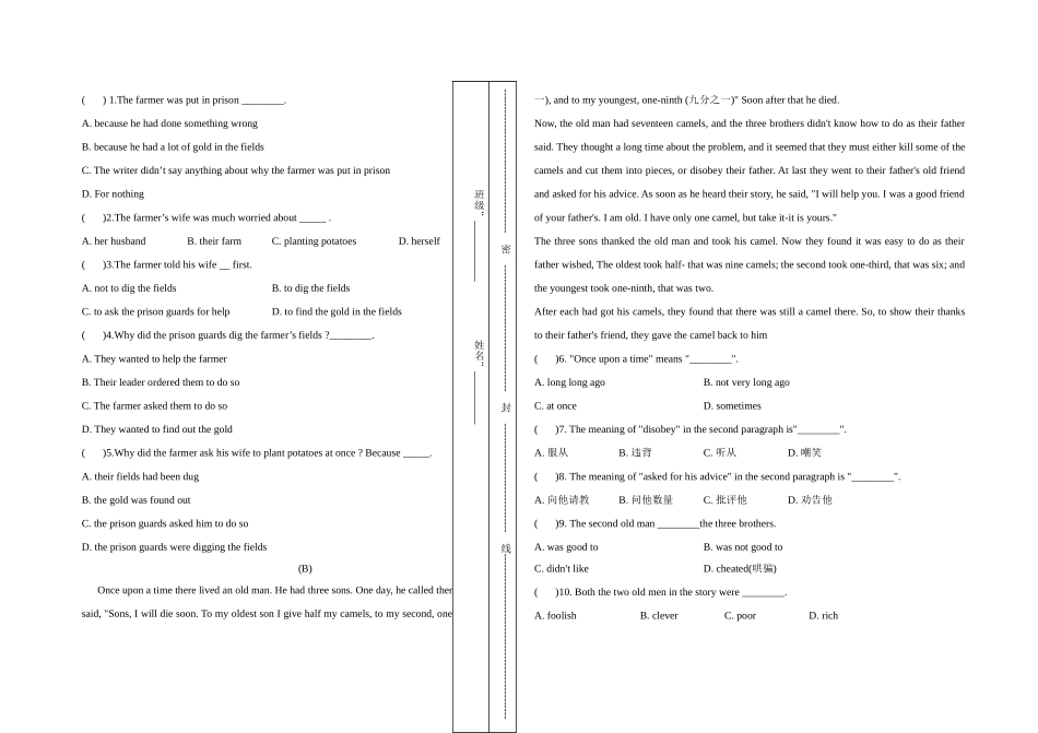 基础模块下Unit1-the-Great-Wall-测试题附答案中职英语(语文出版社)_第3页