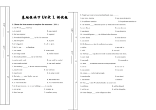 基础模块下Unit1-the-Great-Wall-测试题附答案中职英语(语文出版社)