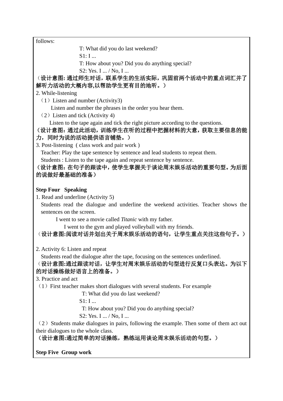 基础模块英语unit2-I-saw-a-terrible-movie_第3页