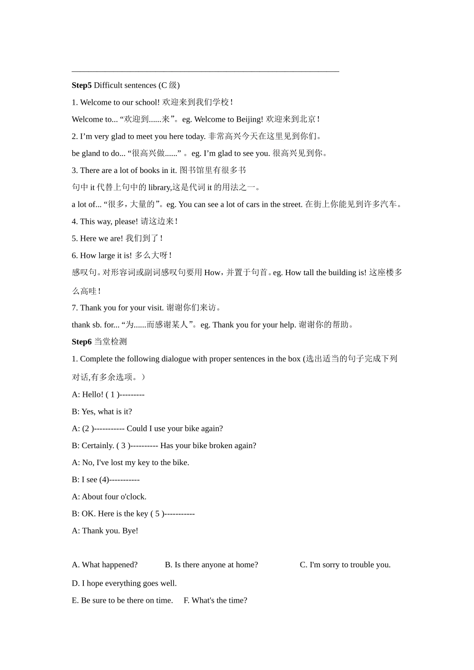 基础模块-英语-上册-教案全集_第3页