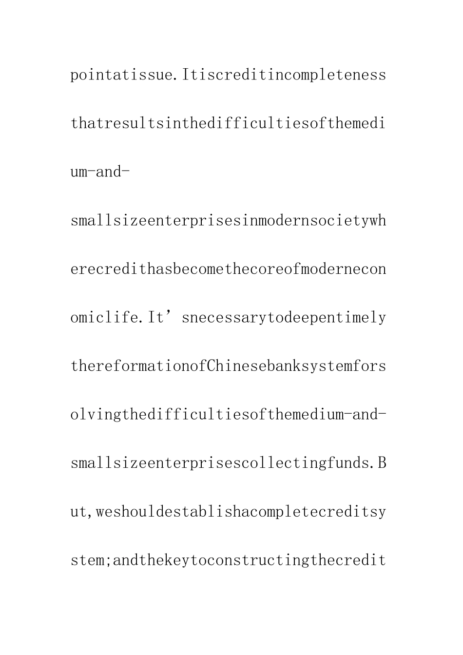 基于信用缺失对中小企业融资难问题的分析(1)_第3页