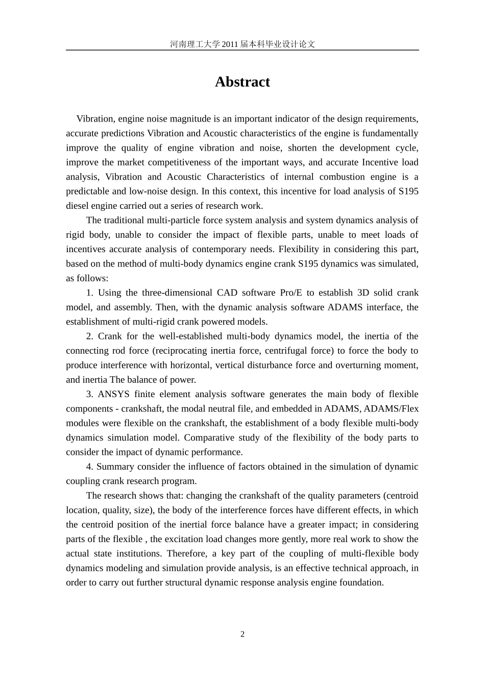 基于虚拟样机技术的内燃机动力学性能研究_第2页