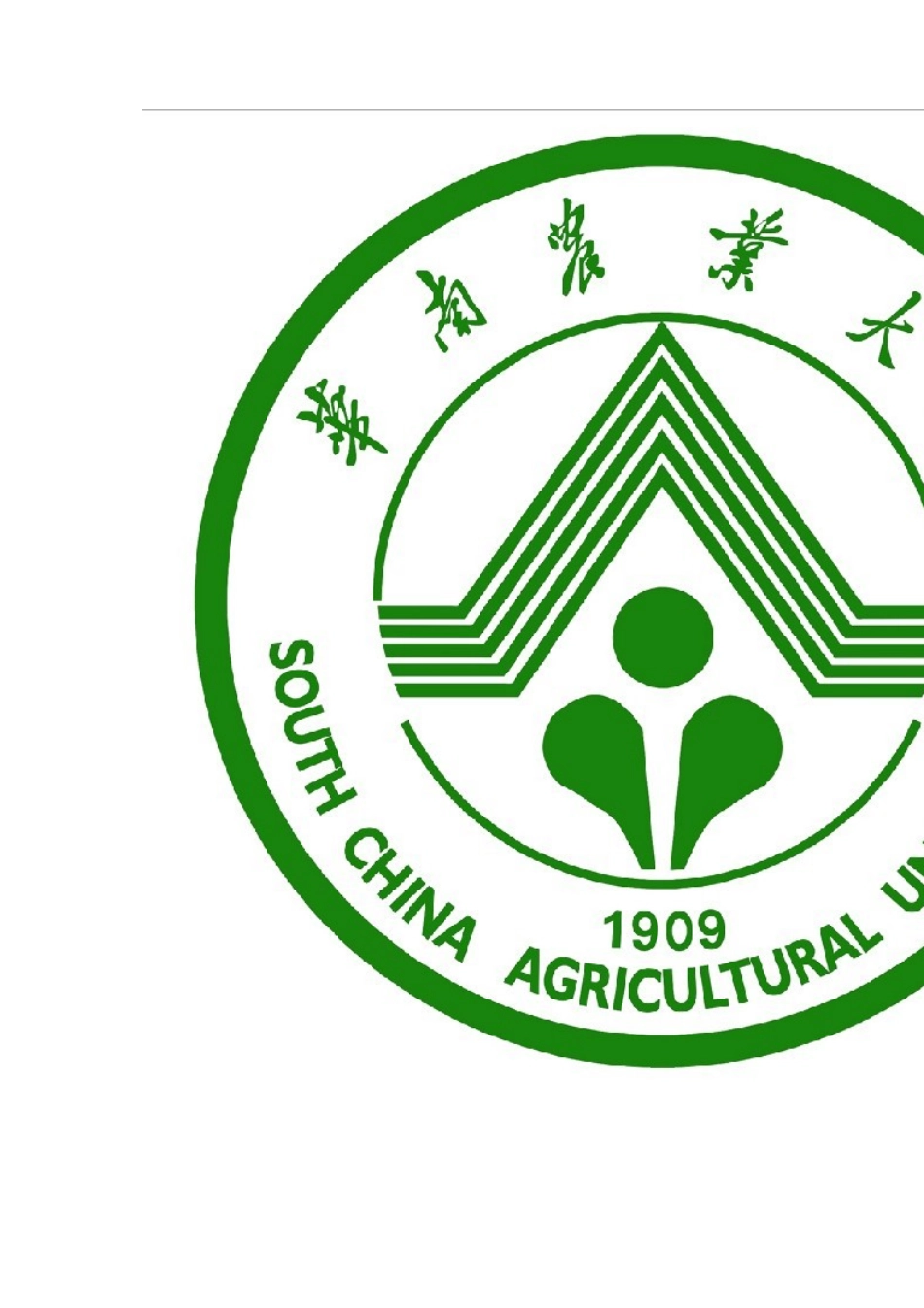 基于虚拟仪器技术的GPS信息采集系统_第1页