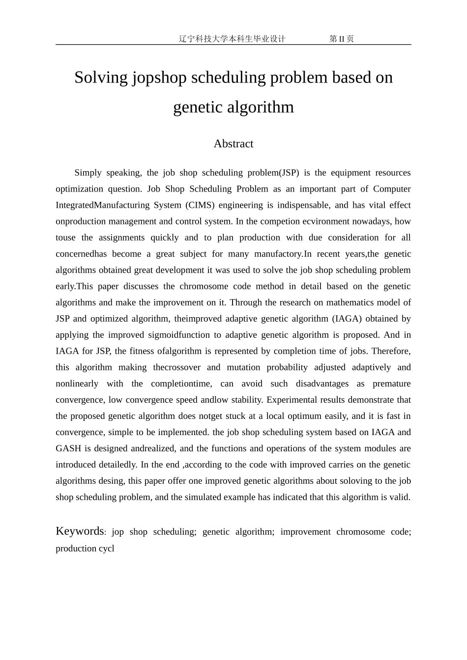 基于遗传算法求解作业车间调度问题_第2页