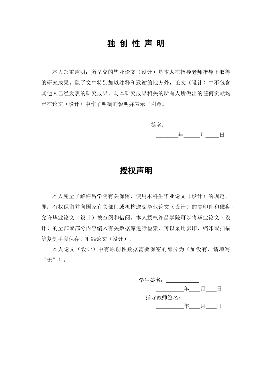 基于自媒体的网络营销方法分析_第2页