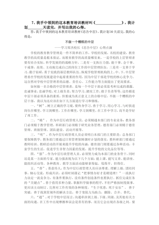 培训作业(同名726)