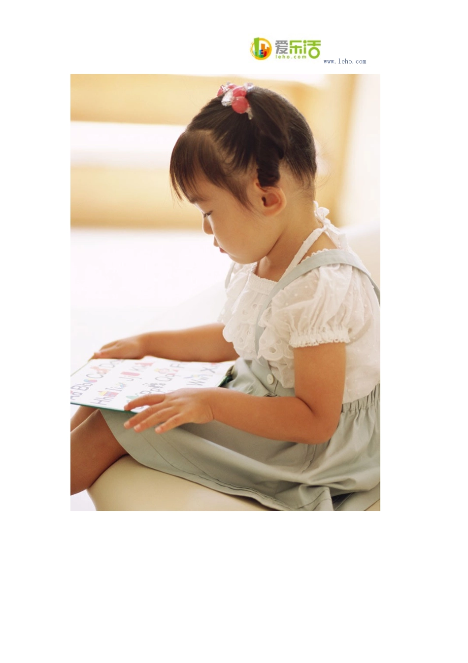 培养孩子产生自信心的方法_第2页