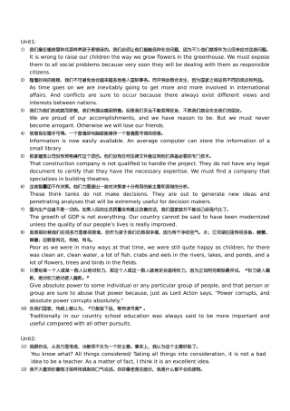 基础英语2部分课后翻译