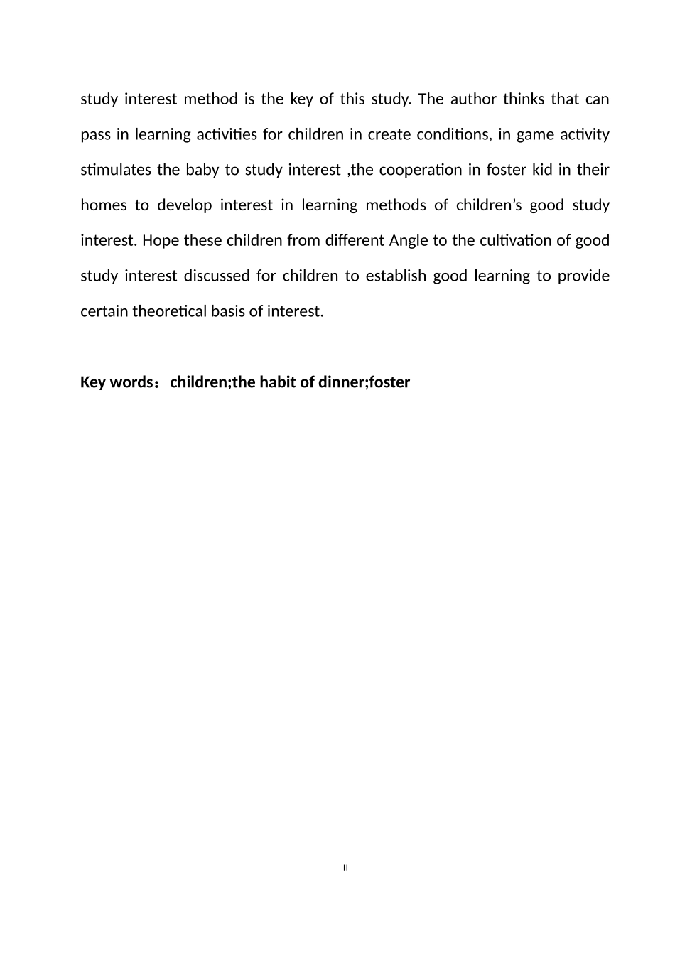 培养幼儿学习兴趣的研究_第2页