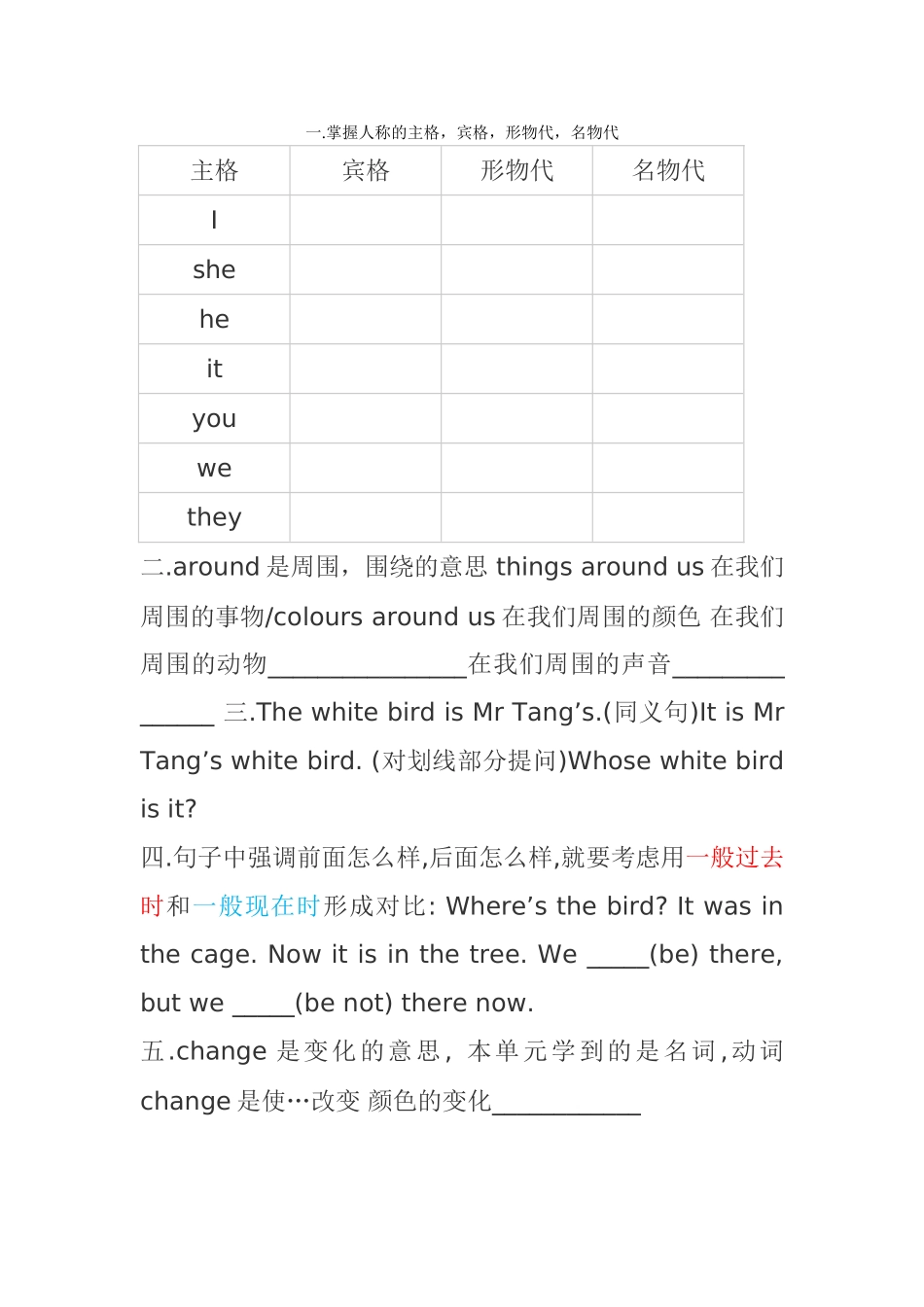 培优辅导证明_第2页