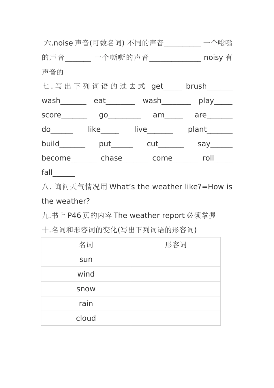 培优辅导证明_第3页