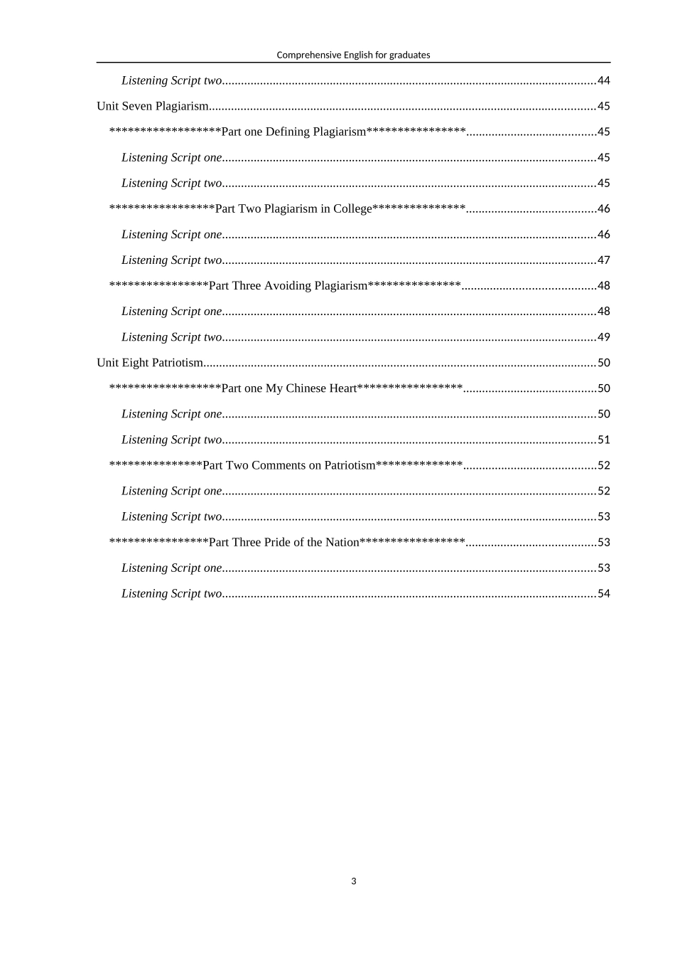 基础综合英语听力材料--邱东林_第3页