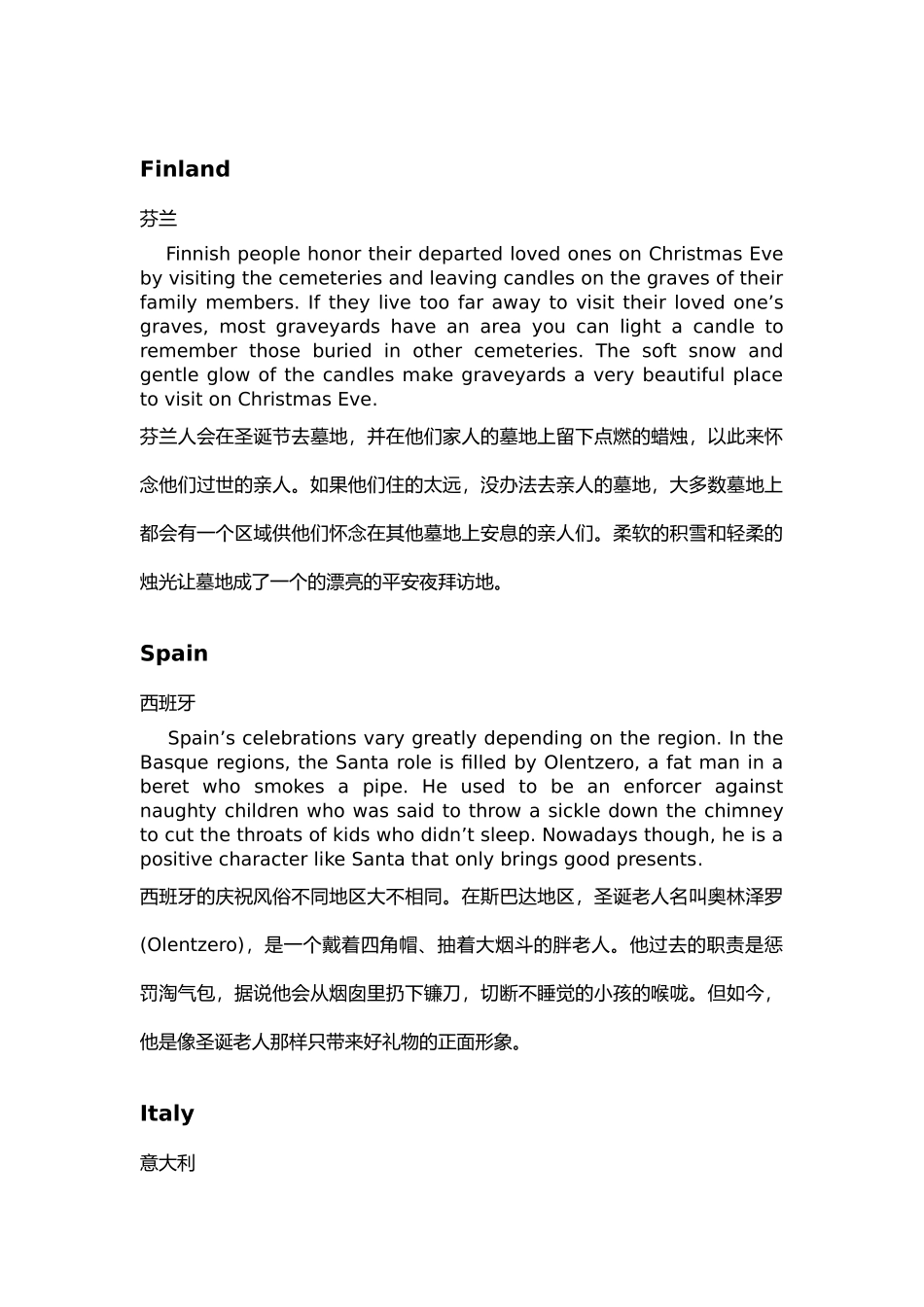 圣诞英文播音_第3页