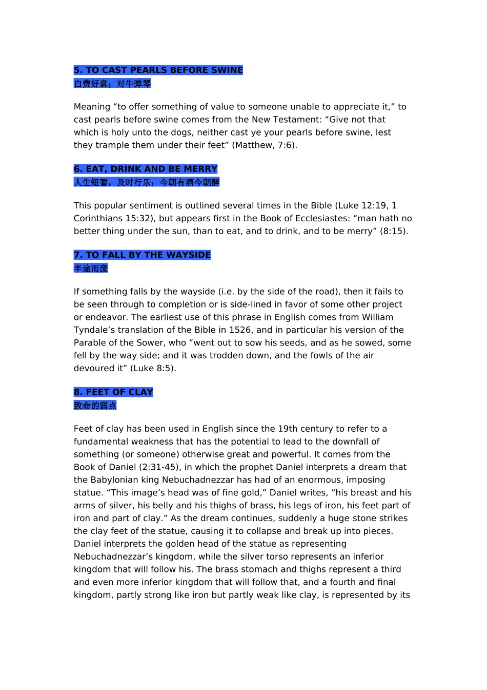 圣经、希腊神话中的短语_第2页