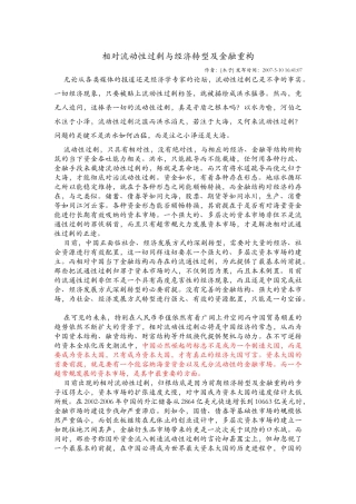 基金分析——木子观点