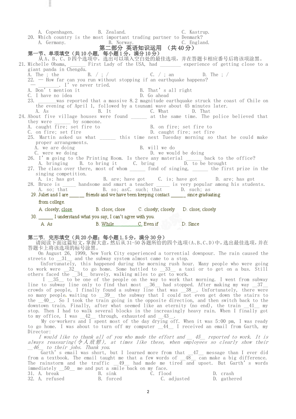 四川省成都七中高一下册期中考试英语试题(有答案)_第2页