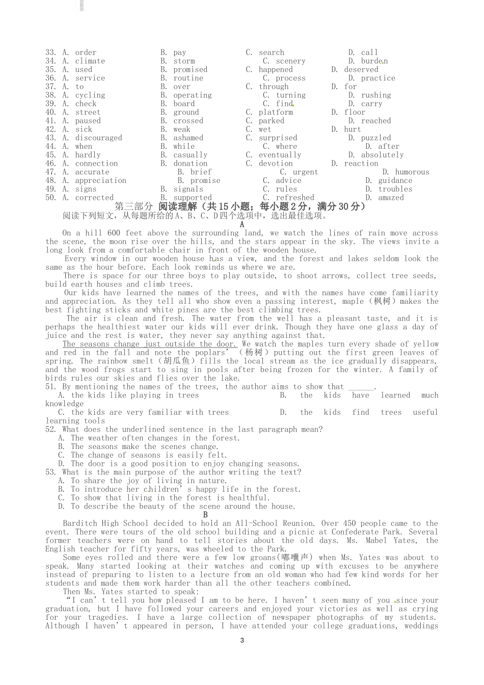 四川省成都七中高一下册期中考试英语试题(有答案)_第3页
